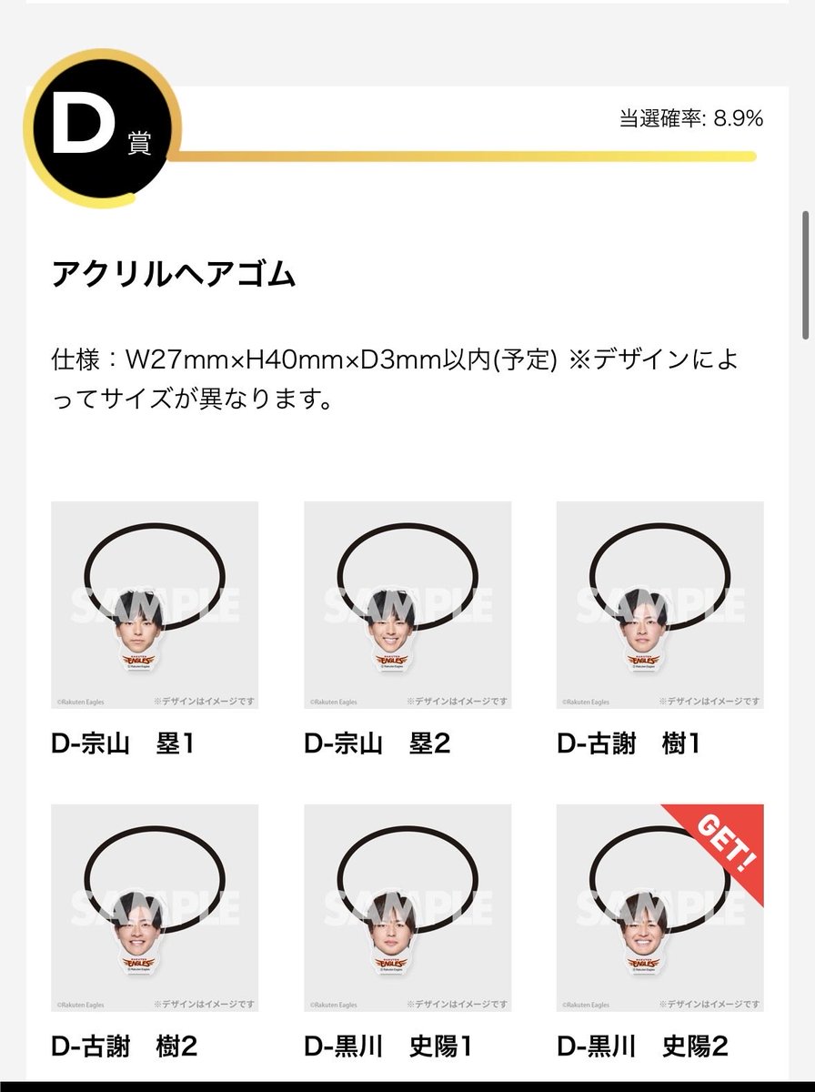 らぷ tweet media