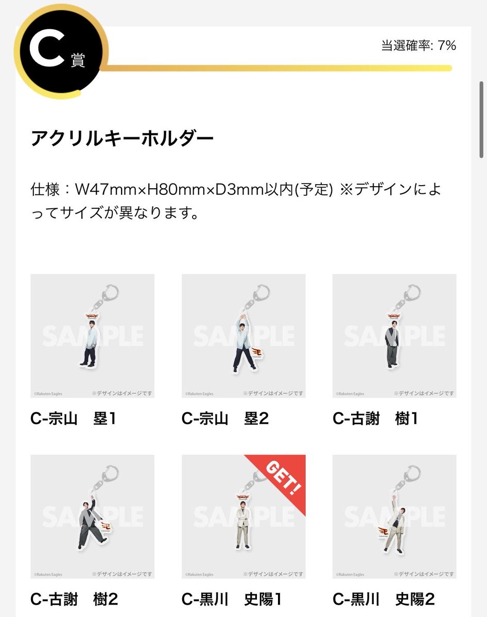 らぷ tweet media