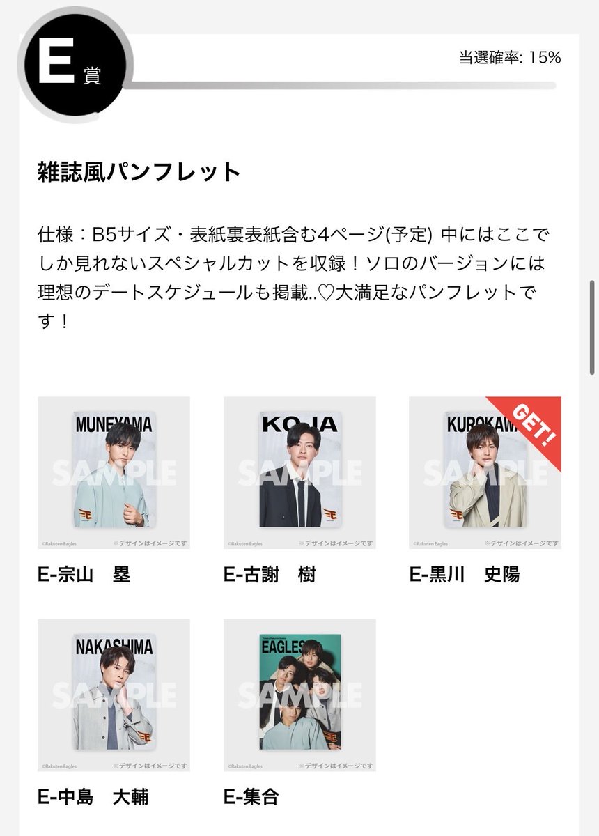 らぷ tweet media