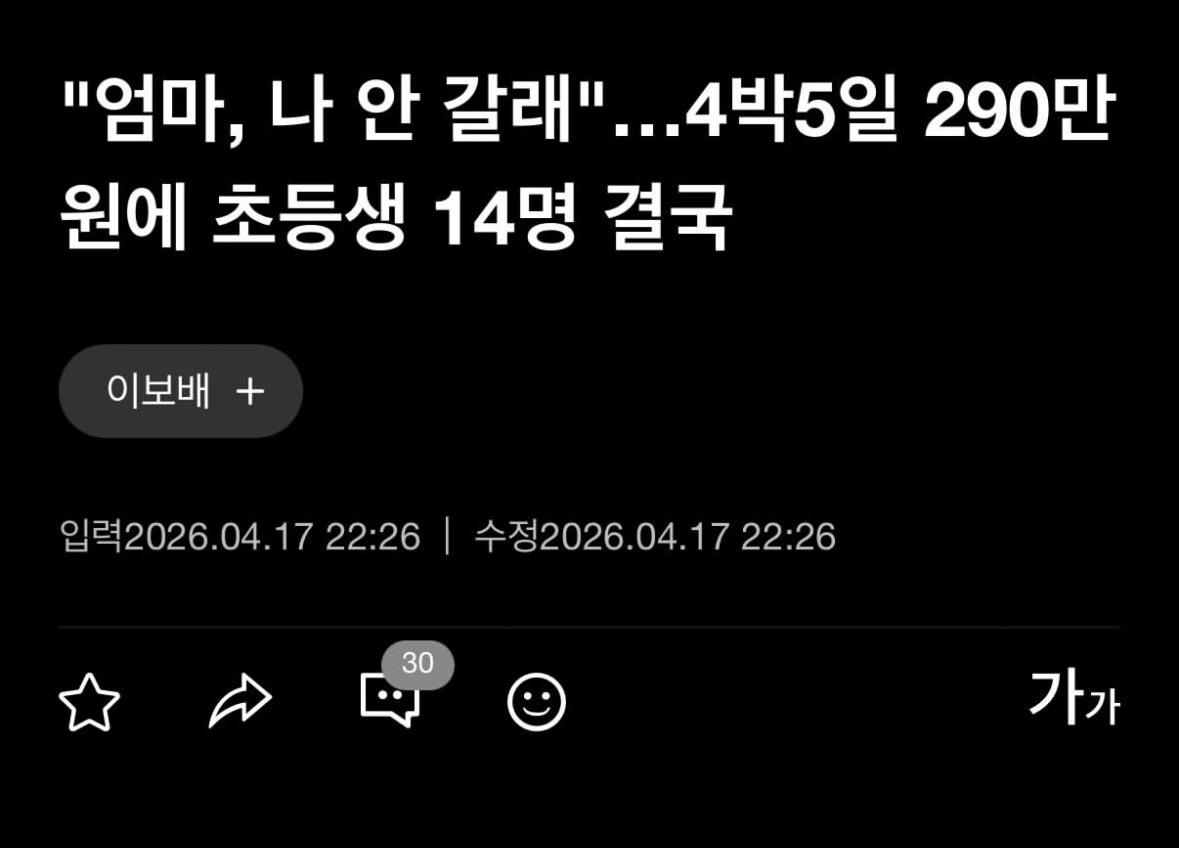 🎗돌아온 김야매(金野梅) tweet media