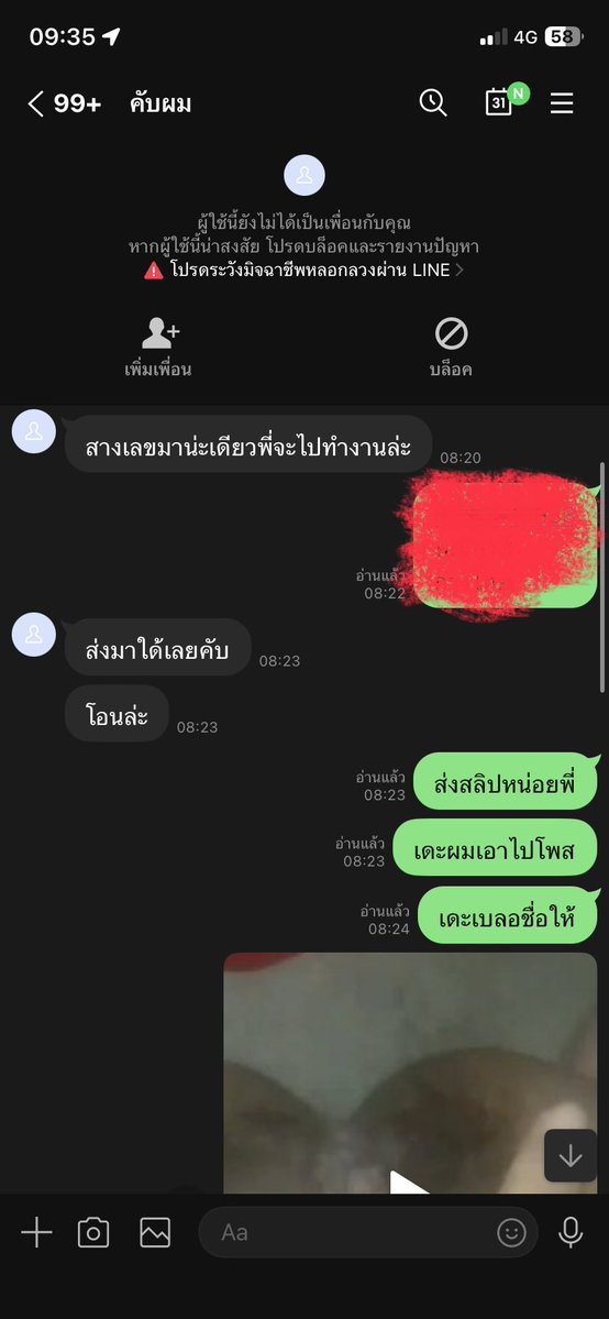 Max verstappen tweet media