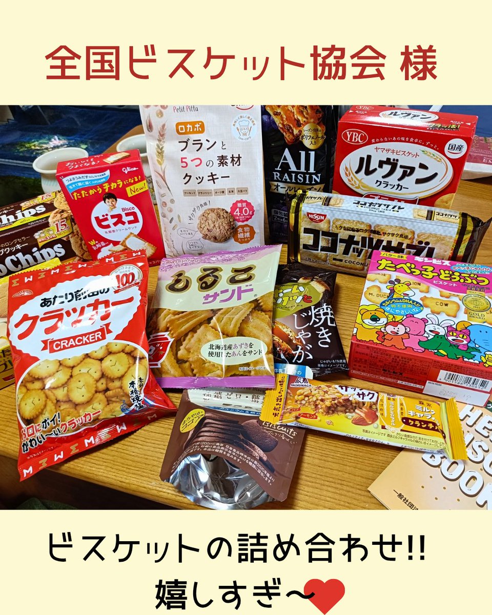 ほのか tweet media