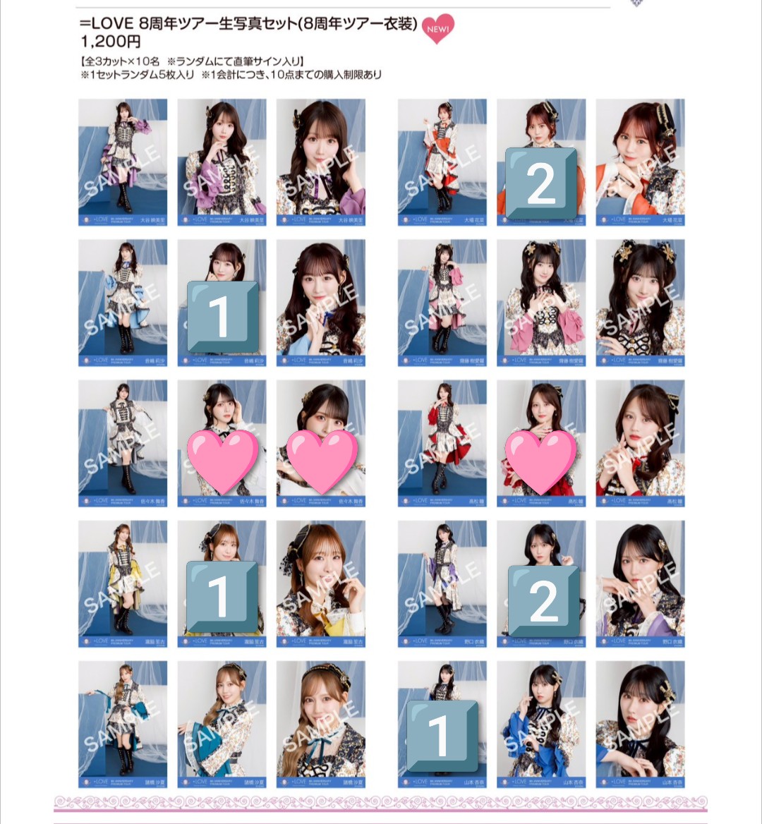 αικο tweet media