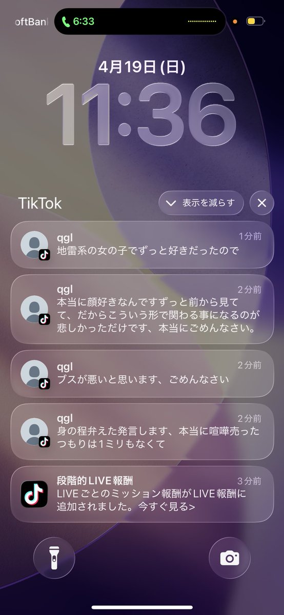 れいかひめ tweet media