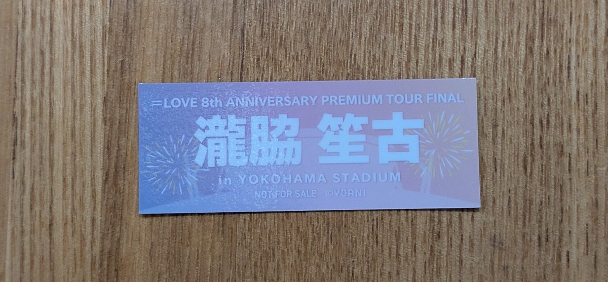 αικο tweet media