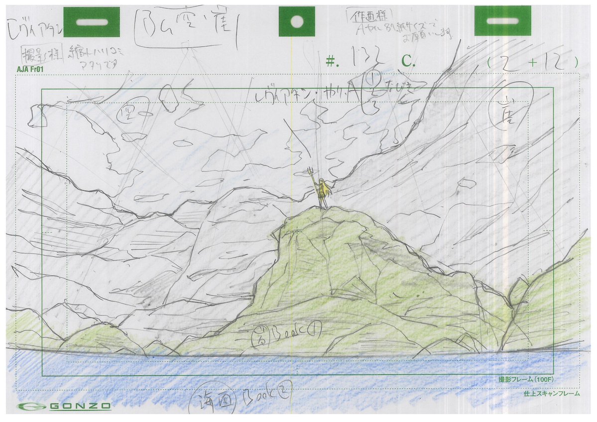 絶対防衛レヴィアタン tweet media