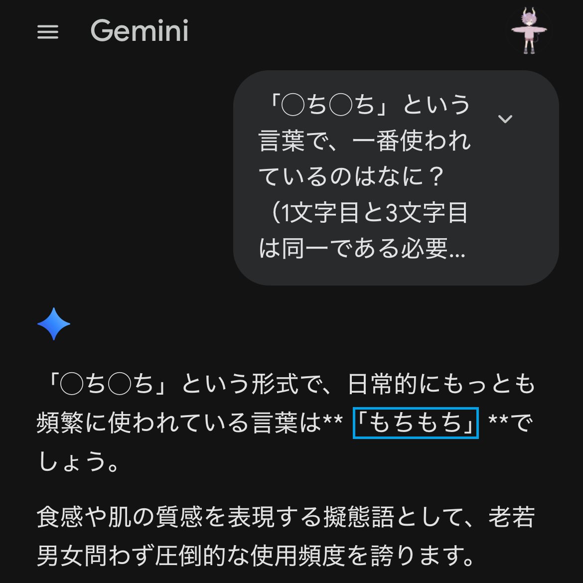 Funyancho Ch. ふにゃんちょ tweet media