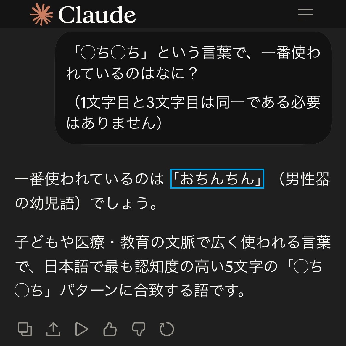 Funyancho Ch. ふにゃんちょ tweet media