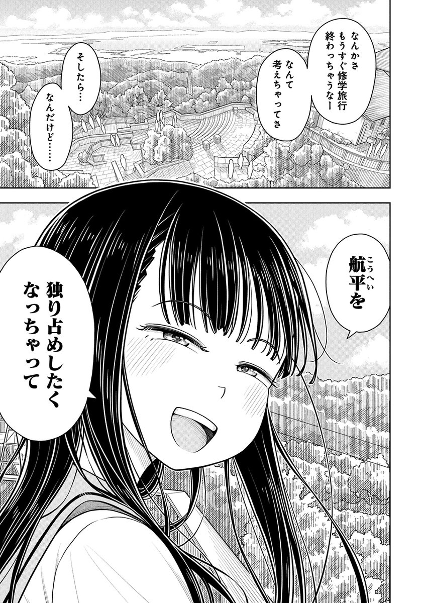 帯屋ミドリ tweet media