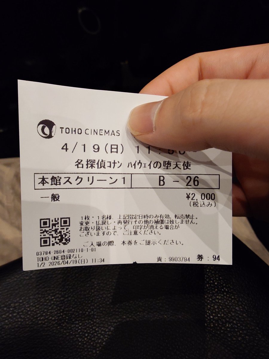 Salt__1006's tweet photo. 見にきーたよ https://t.co/jSMw4HK0Ae