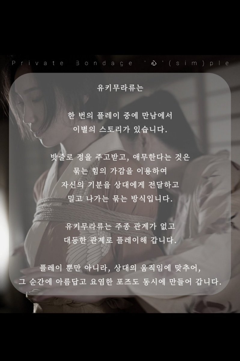 엠에이(Bar M.A), 제이(JayKun) tweet media