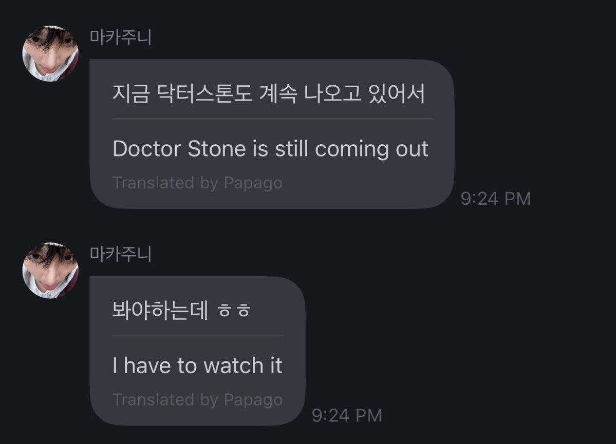 &phiar ☽ || dey’s hot girl 🔥🤍🐯 tweet media