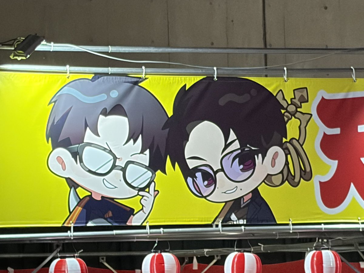 そう。 tweet media