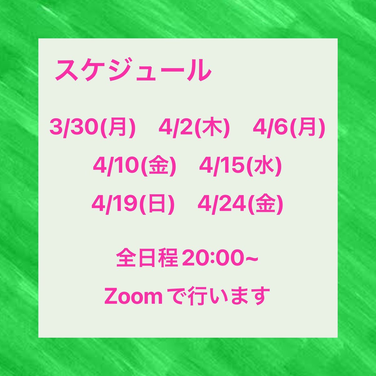 JP-act新歓2026 tweet media