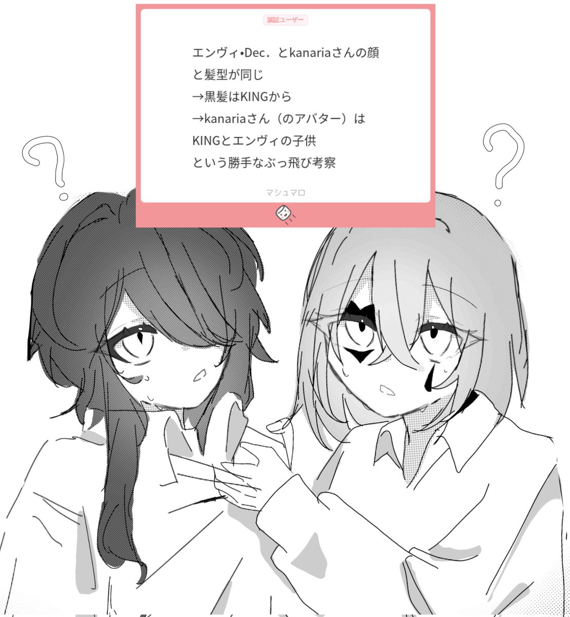 ましゅ ｻﾌﾞ tweet media