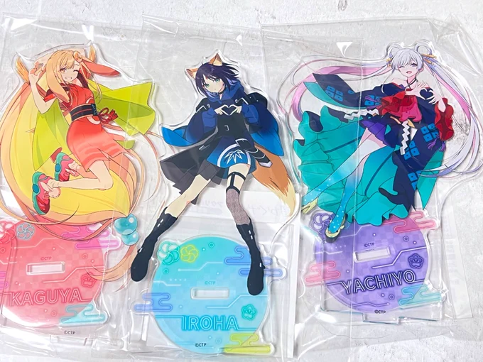 良いものが届いた
