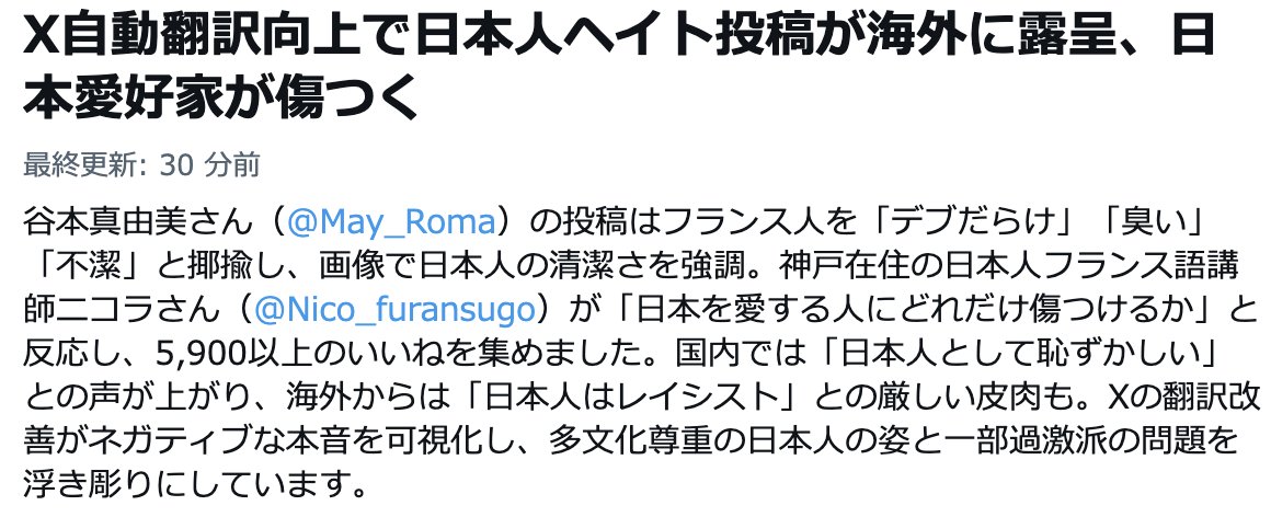 Koichi Kawakami, 川上浩一 tweet media