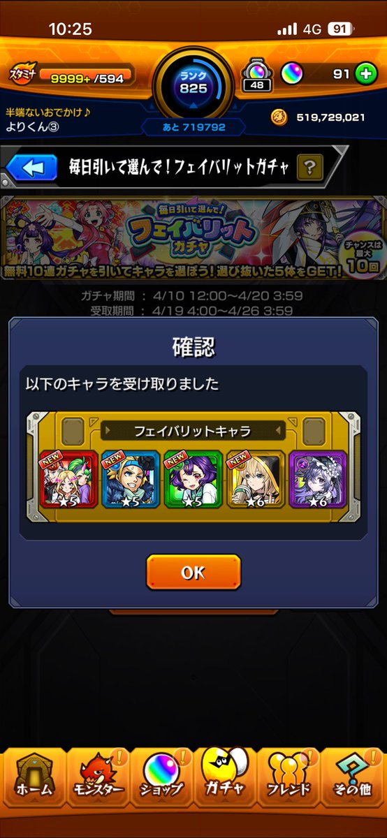 YoRi_identityV's tweet photo. 初日以降入れ替えたの
ジャック→エルだけで終わった
まぁ豪運 https://t.co/yHwbQgYC4V