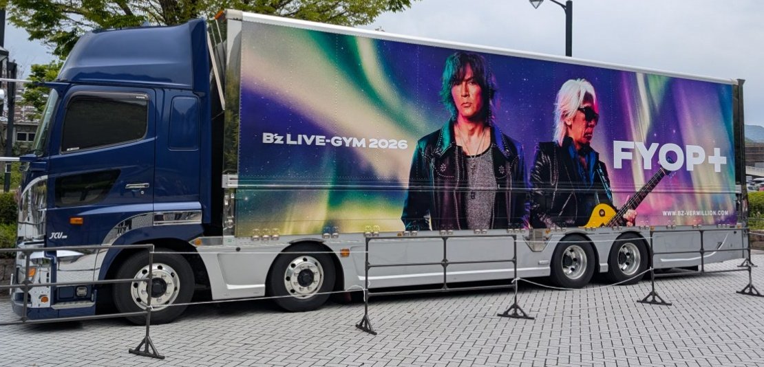 🎙🎸マサリン178🪘🪭 tweet media