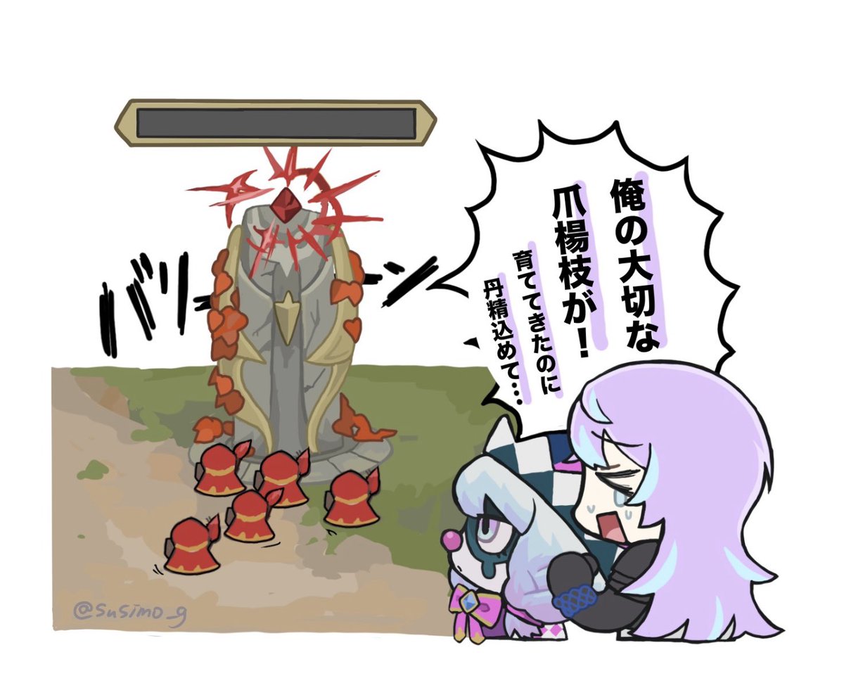 爪楊枝（タワー）　 #ショウゾウ画