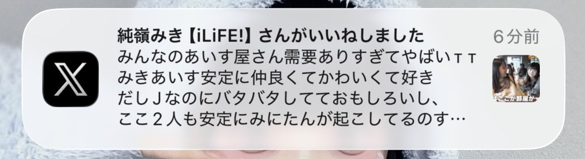 心花(こはな) tweet media