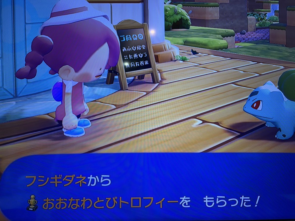 。みらい tweet media