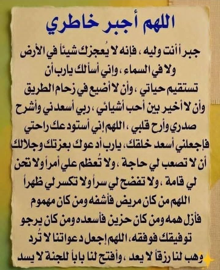 زهره النسيم tweet media