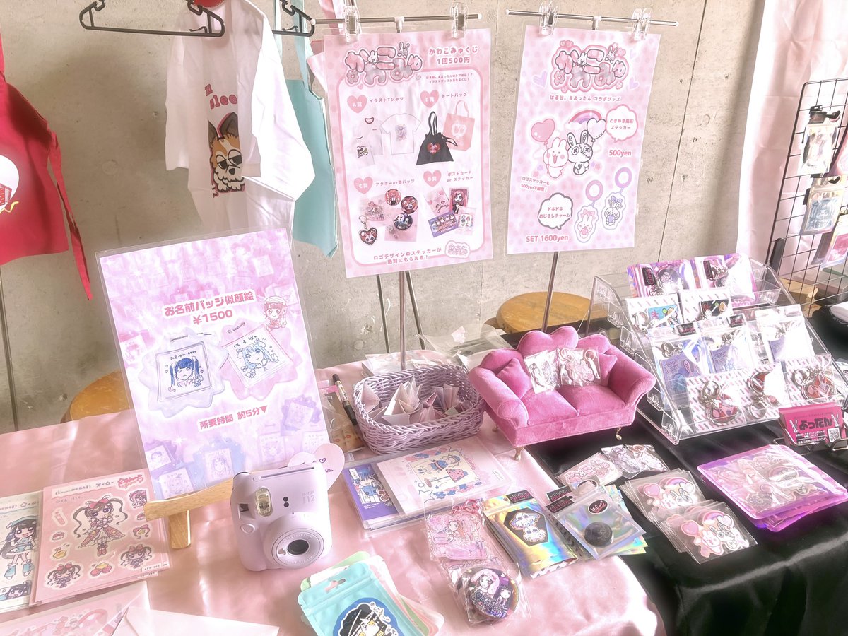 はるいろマルシェオープンしてます❣️

入り口付近にいます🌸
よったんと一緒にお待ちしてまーす！✨