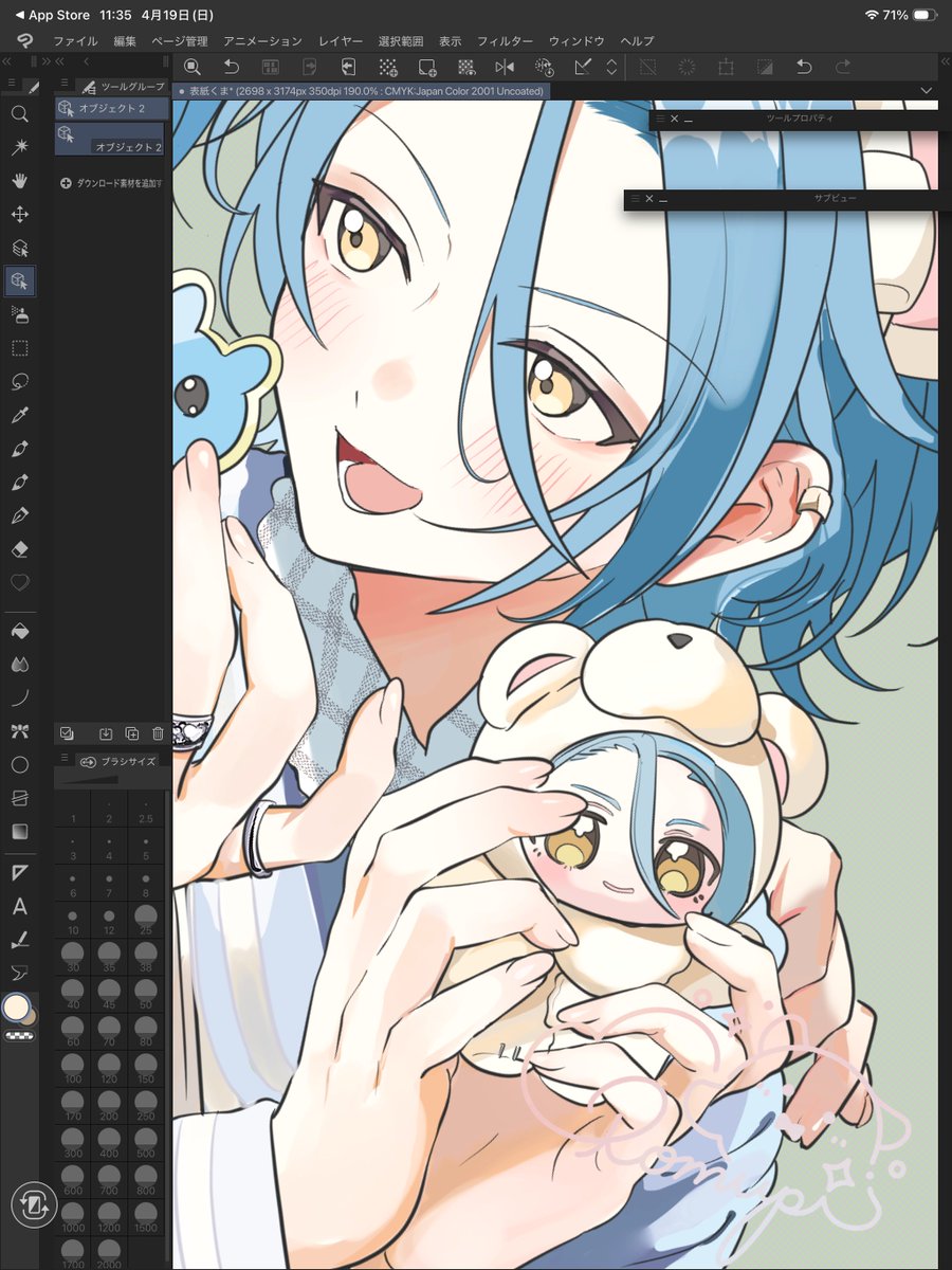 グッモーニンʕ•ᴥ•ʔ