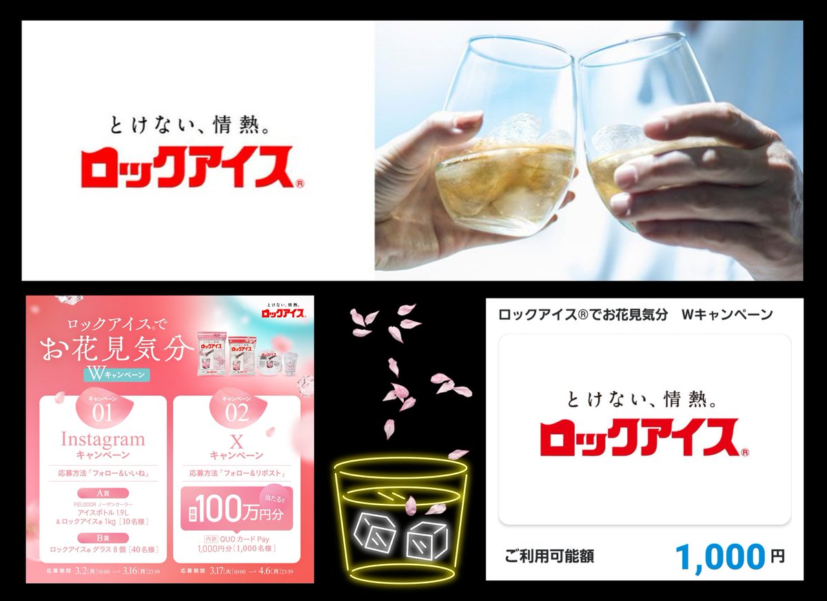 かふぇいん tweet media