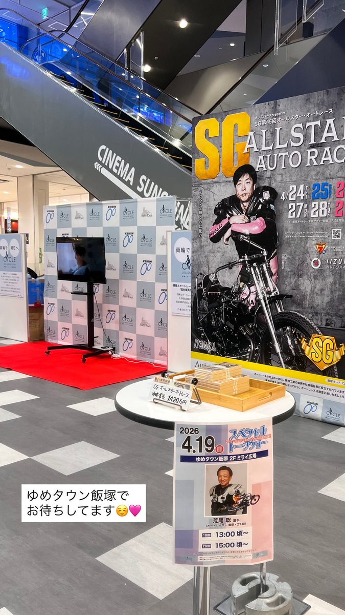 上川瑠佳(Kamikawa Ruka)🐶🌹 tweet media