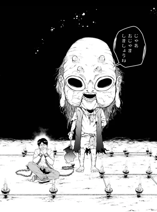 騒音問題を特殊業者に相談した話(0/6) 