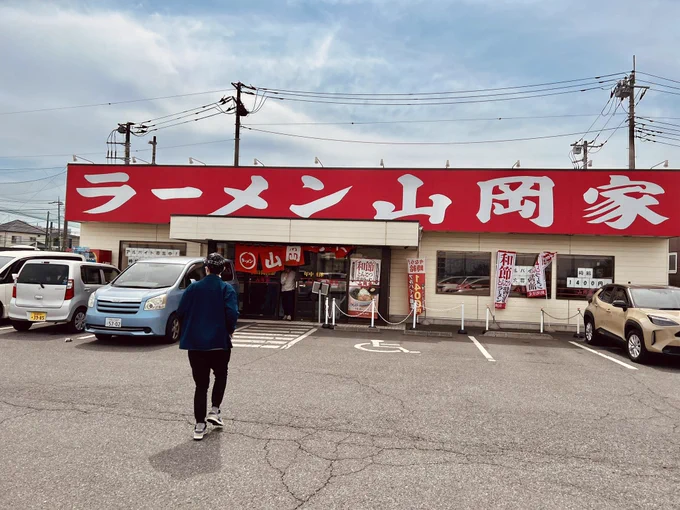 いつか行きたい場所に、つれてってもらった!2(加藤)