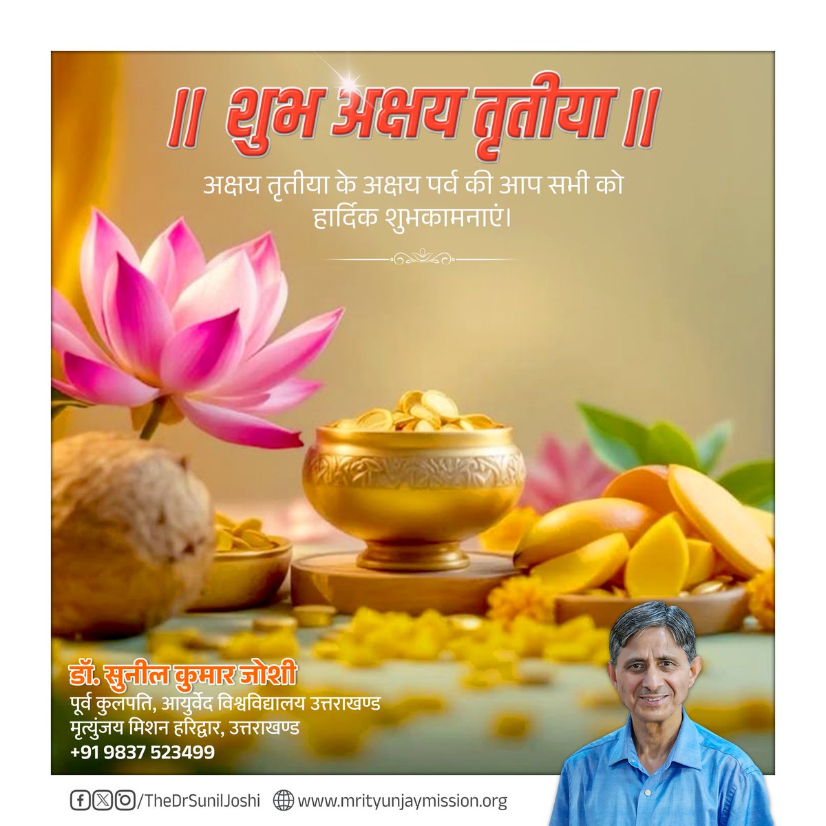Sunil Joshi tweet media