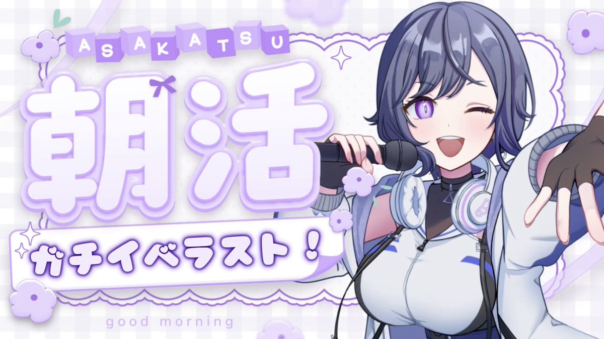 天辻ゆらぐ🪼🌙💜パレデミア学園クゥ寮 tweet media