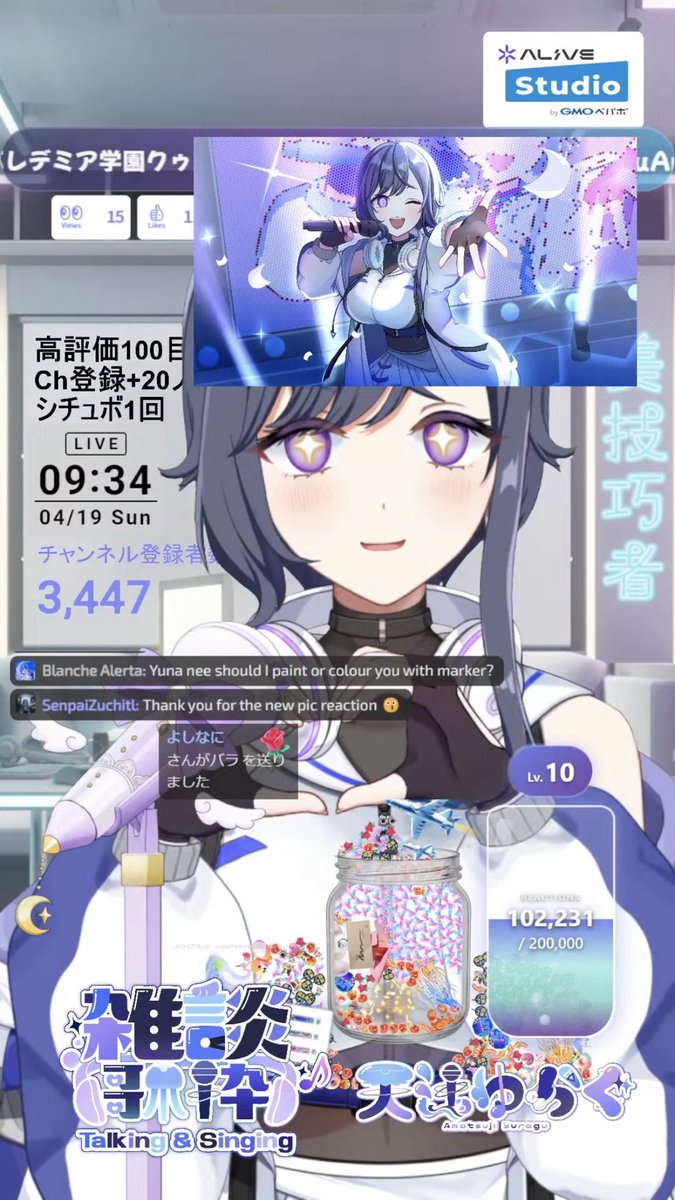 天辻ゆらぐ🪼🌙💜パレデミア学園クゥ寮 tweet media