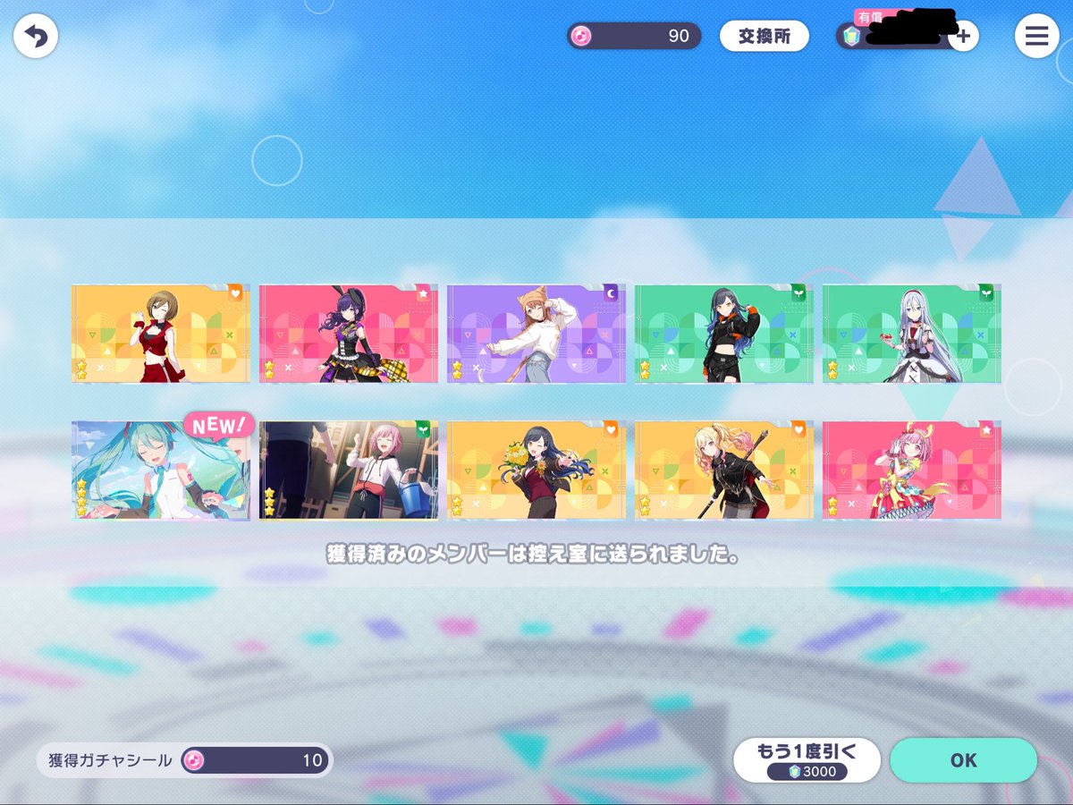 あお🐏 (@aoaoi_yx) / Posts / X