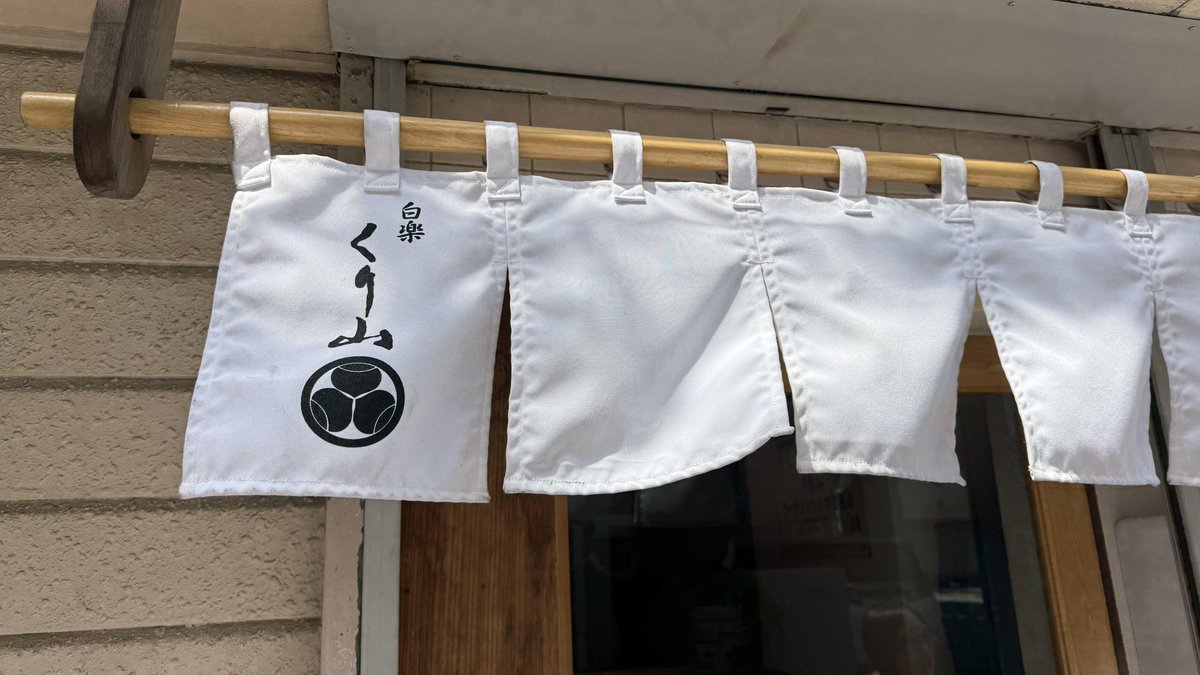 カナコーン･届け‼︎_AE184 next→イコラブハマスタ両日→ランドワンデー→ノイミー東京両部 tweet media