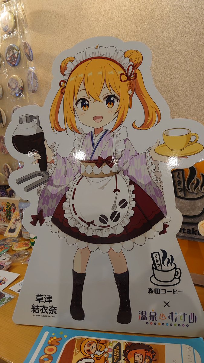 おむた🐺🍙🌸 tweet media