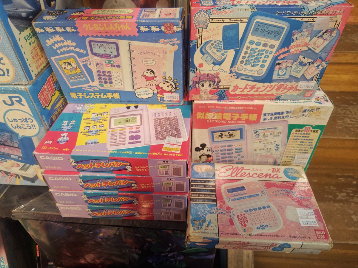 おもちゃの平野
倉庫で発見した
昔の電子手帳です

３０年以上前の商品になります
２０世紀ですなぁ（笑）

よろしくお願いします