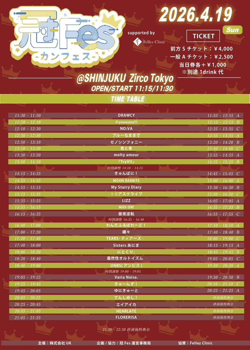 Sistersあにま tweet media