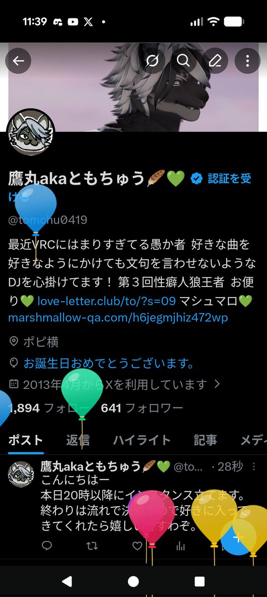 鷹丸akaともちゅう🪶💚 tweet media