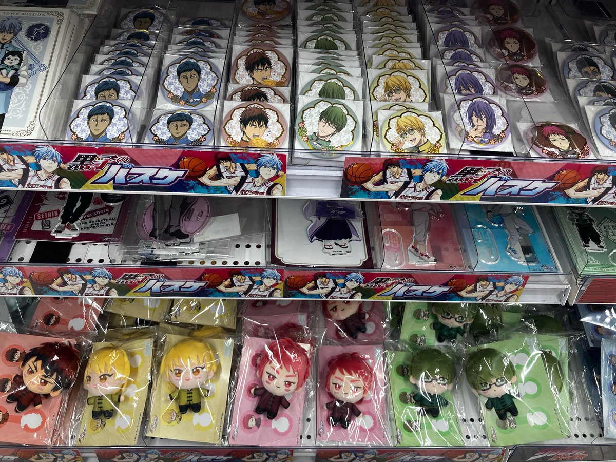 中華街のグッズ出てるー