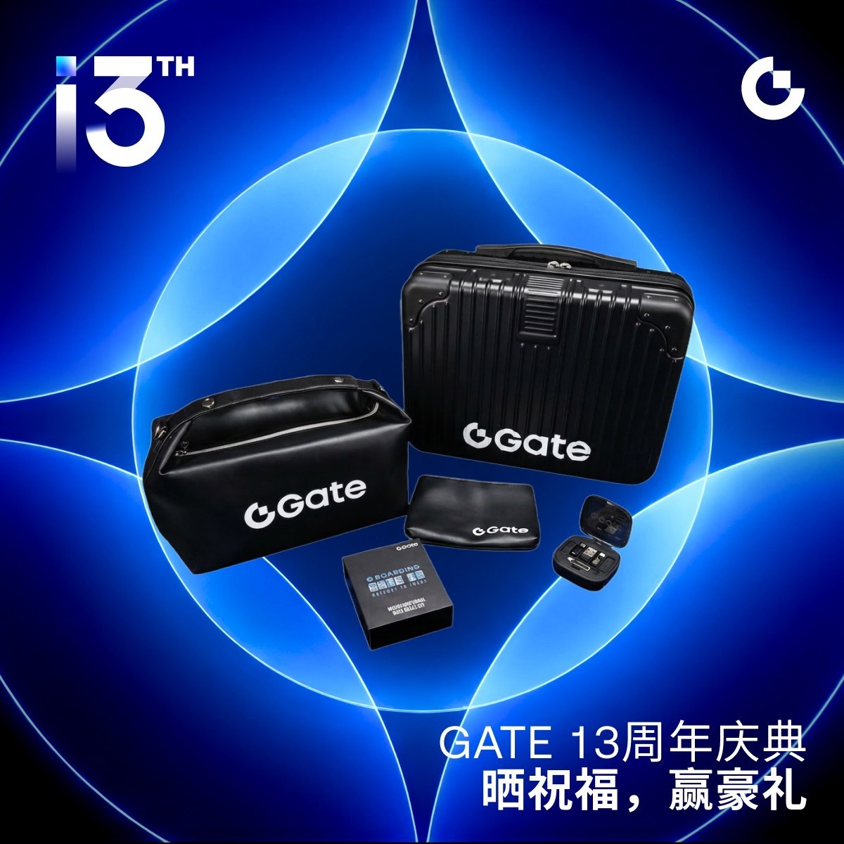 NorbertoZhao's tweet image. Gate 13周年快乐！
作为Gate的老用户，真的很感谢这13年来Gate一直给我们提供安全、便捷的交易体验。无论行情怎么变，Gate始终靠谱！感谢团队的努力，未来继续一起加油！
加入Gate官方中文社群：t.me/gate_zh
#Gate13周年 #Gate