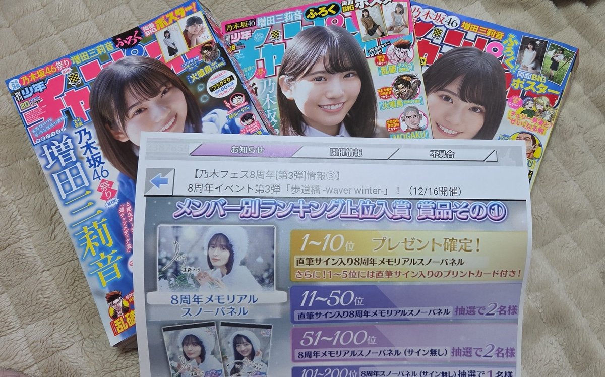 玲(あきら) tweet media