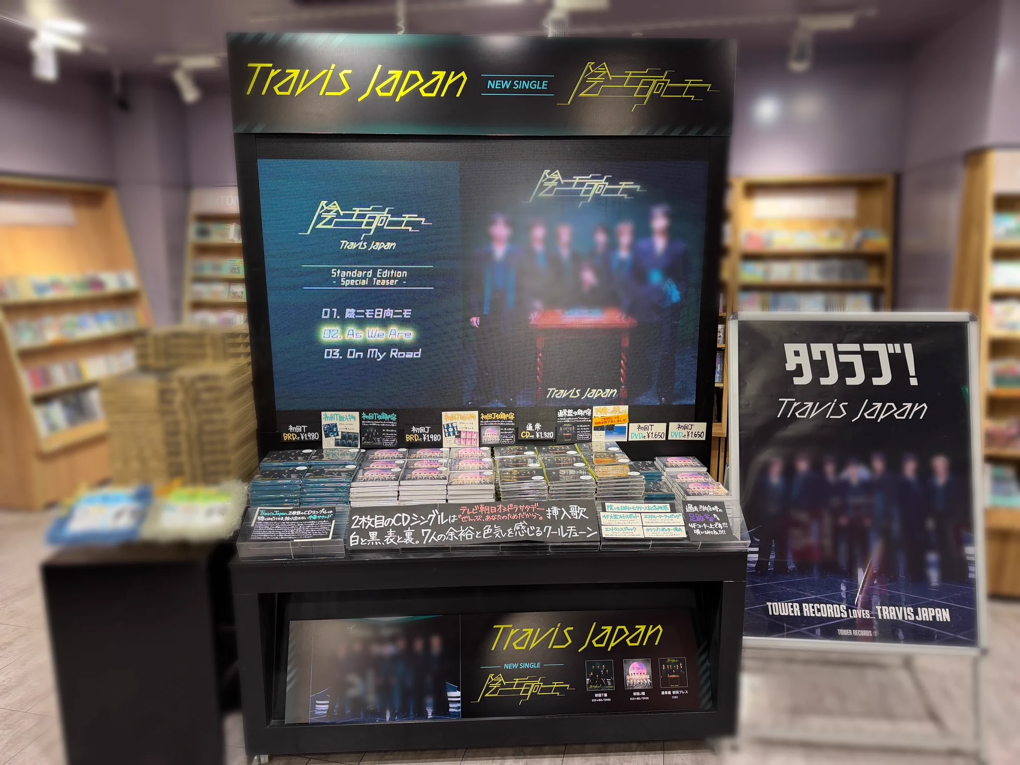 タワーレコード渋谷店 on X: 