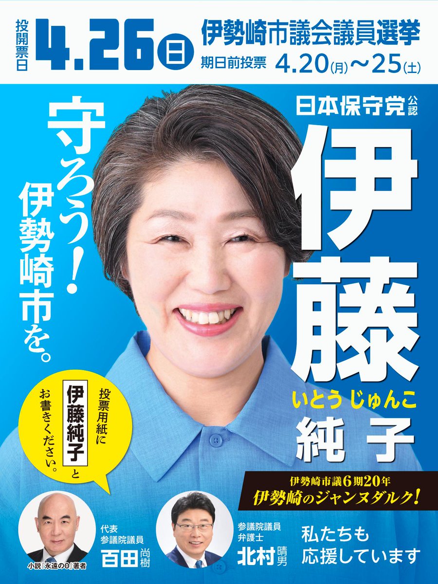 タモツとマモル tweet media