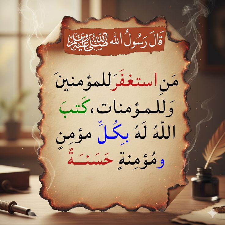 Alreem_464's tweet photo. أستغفرُ اللهَ العظيمَ لي ولوالديَّ ولجميع المسلمين والمسلمات والمؤمنين والمؤمنات الأحياءِ منهم والأموات https://t.co/20qW4IuWkG