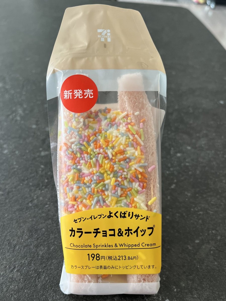 神楽　捨て身下手くそ投資家🔰 tweet media