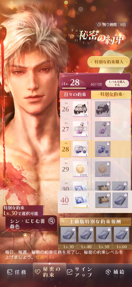 이유주🩷ゆじゅ tweet media